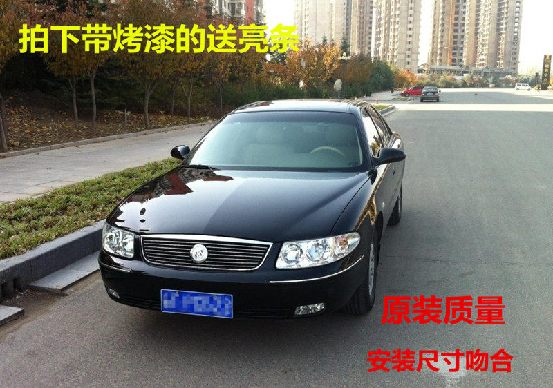 Apply to Buick 04 05 06 07 08 Junwei old frontbumper front bumper bumper