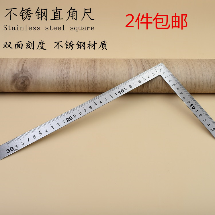 Thickened stainless steel right angle ruler 90 degree curve ruler L-type manual leather woodworking measurement cutting leather cutting
