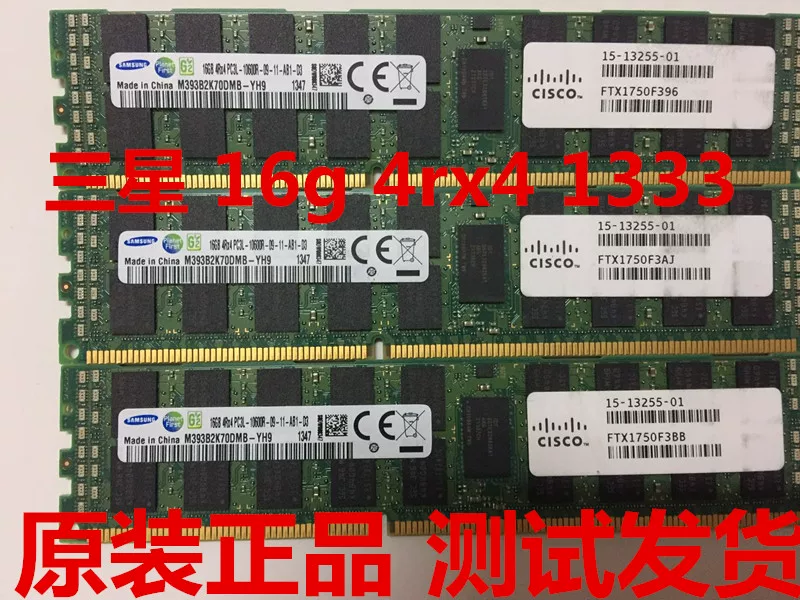16G DDR3 1066/1333/1600/1866 ECC REG серверная память 12800R