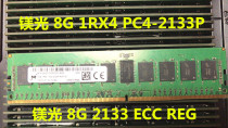 Original fit 8G 1RX4 PC4-2133P server memory 8G DDR4 2133 ECC REG