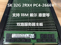 SK Original fit 16G 2RX4 PC4-2133 2400 2666 ECC REG DDR4 server memory