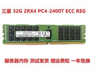 サムスン 32 グラム PC4-2133P 2400T 2666V 2933 DDR4 ECC REG サーバー メモリ X99
