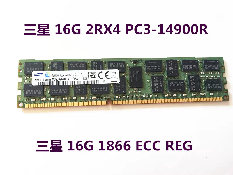 16G DDR3 1066/1333/1600/1866 ECC REG серверная память 12800R