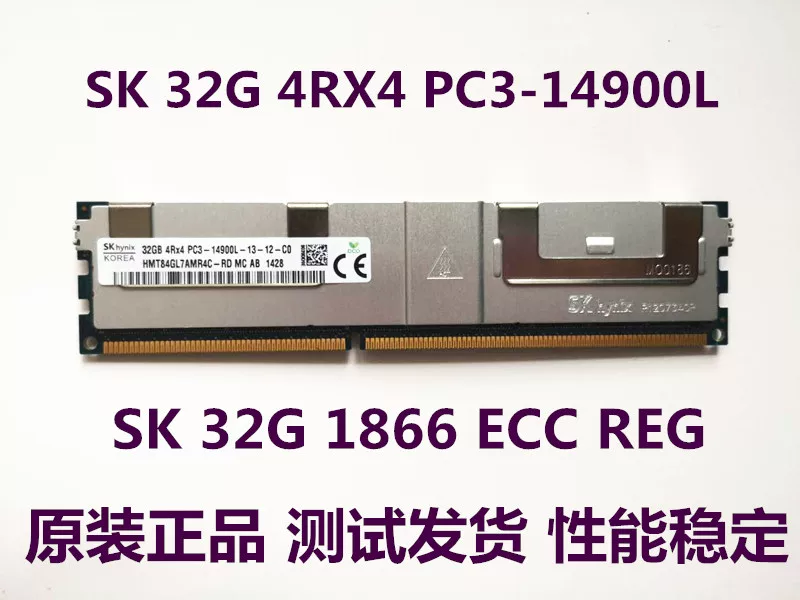 16G DDR3 1066/1333/1600/1866 ECC REG серверная память 12800R