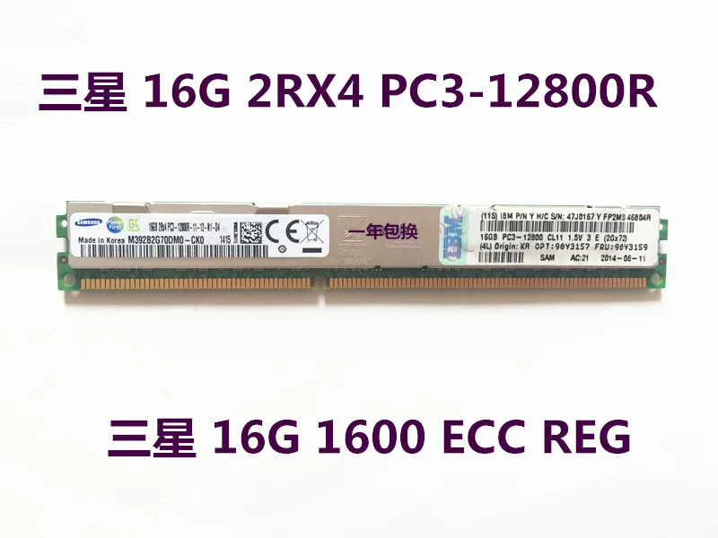 16G DDR3 1066/1333/1600/1866 ECC REG серверная память 12800R