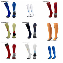 Football socks German French long-barreled Argentinian Brazilian Portuguese childrens England Italy Thai version of soccer socks