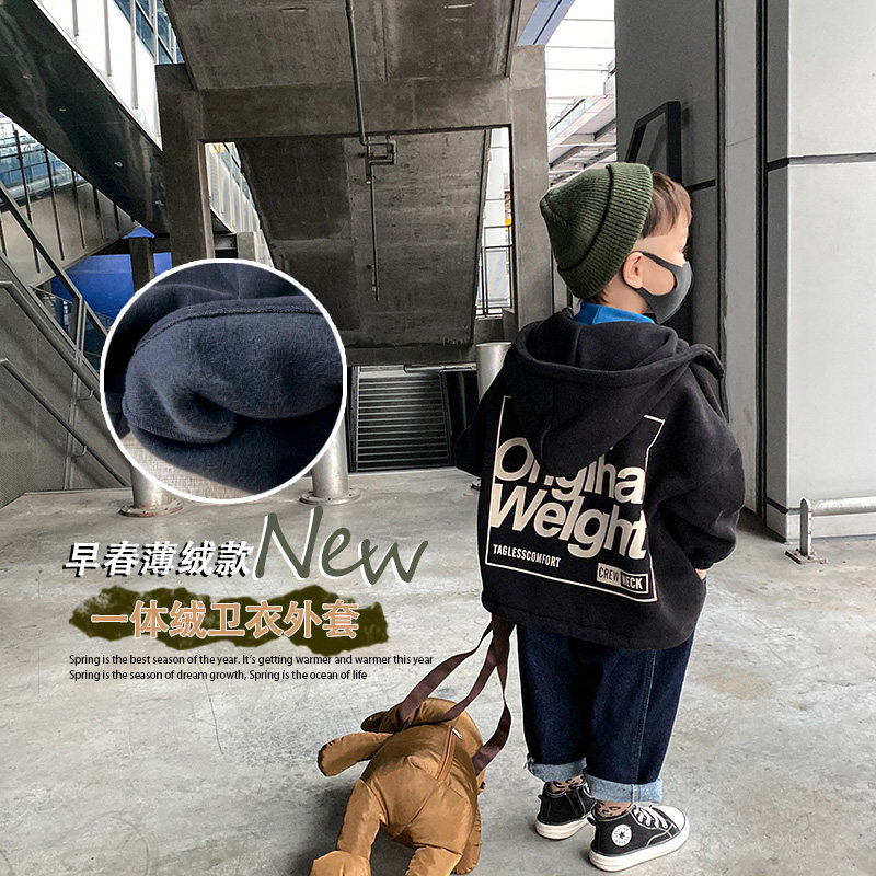 Boy jacket Spring and autumn style Chauchai Trendy Thin Suede Cardio-hoodie Children's Baby Even Hat Sportswear 2022 Spring Children Clothing