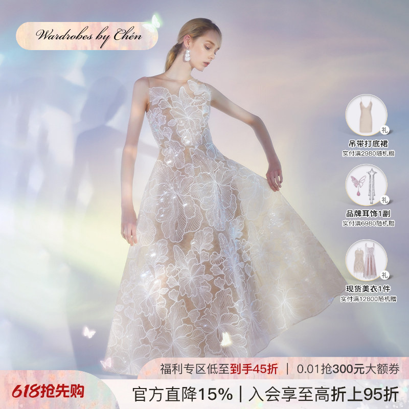 Wardrobes by Chen White High-End Formal Dress Handmade Lace Engagement Dress Long Dress Wardrobes by Chen White High-End Formal Dress Handmade Lace Engagement Dress Long Dress