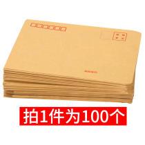 100-piece kraft paper envelope thickened 80g yellow envelope bag salary bag No 6 standard envelope can be mailed