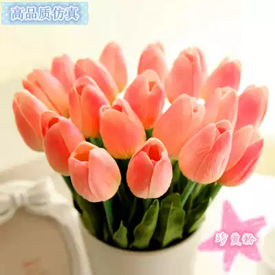 Floral table fake flower high-grade Pu simulation flower Tulip dry flower single silk flower decoration ornaments living room
