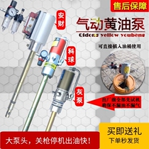 Keqiu GZ-8 high pressure pneumatic butter pump head single pump core oil injection pump butter gun tube oil injection machine oil pump