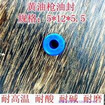 Ke ball HcG-200 straight handle universal butter gun accessories blue oil seal O-ring repair ring 5 12 5.5