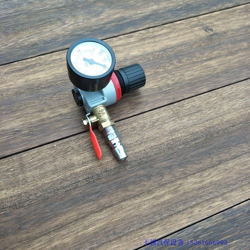 80L car wash machine foam foam accessories air pressure adjustment