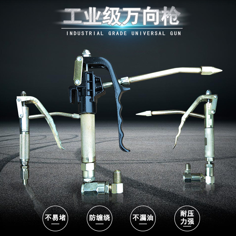 Keqiu Pneumatic Grease Gun Butter Mouth Universal Electric Grease Gun Hitting Butter Mouth Manual Butter Machine Butter Gun