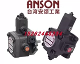 Оригинальный Anson Anson PVF-30/40/12/15/20-70/55/35-10S/11/10S7/11S/10