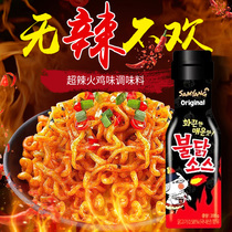 (Spot)South Korea imported Sanyang super spicy turkey seasoning Mixed noodle sauce Fried noodle sauce 200g bottle