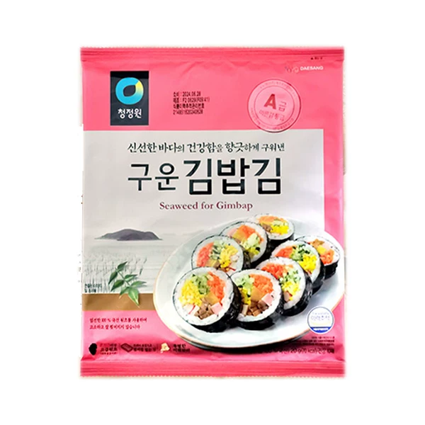 Товары от 韩1号店