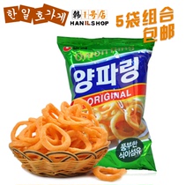Korea Import Leisure Zero Food Farmers Hearty Onion Rings 84g Delicious Casual Snacks 5 Bag Combinations