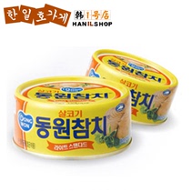 South Korea imported Dongyuan canned tuna canned tuna original flavor fine meat 150g new and old packaging random