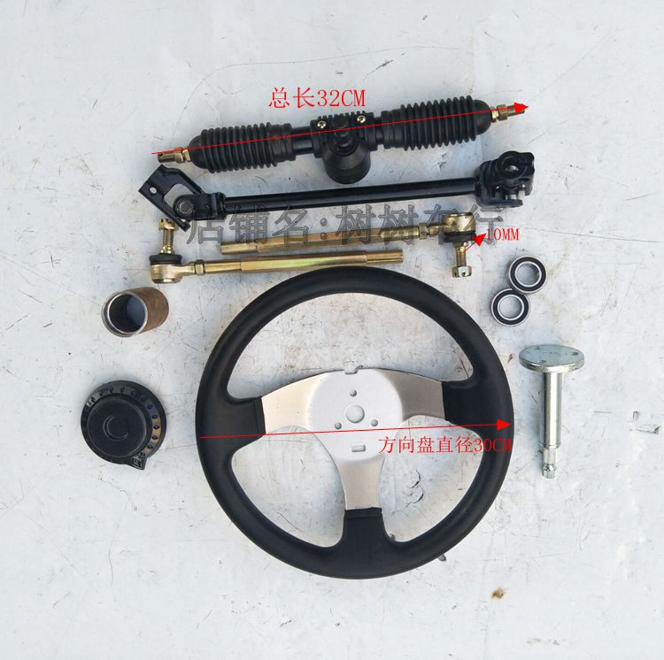 Modified four-wheel electric vehicle accessories DIY ATV kart steering wheel steering ball head tie rod