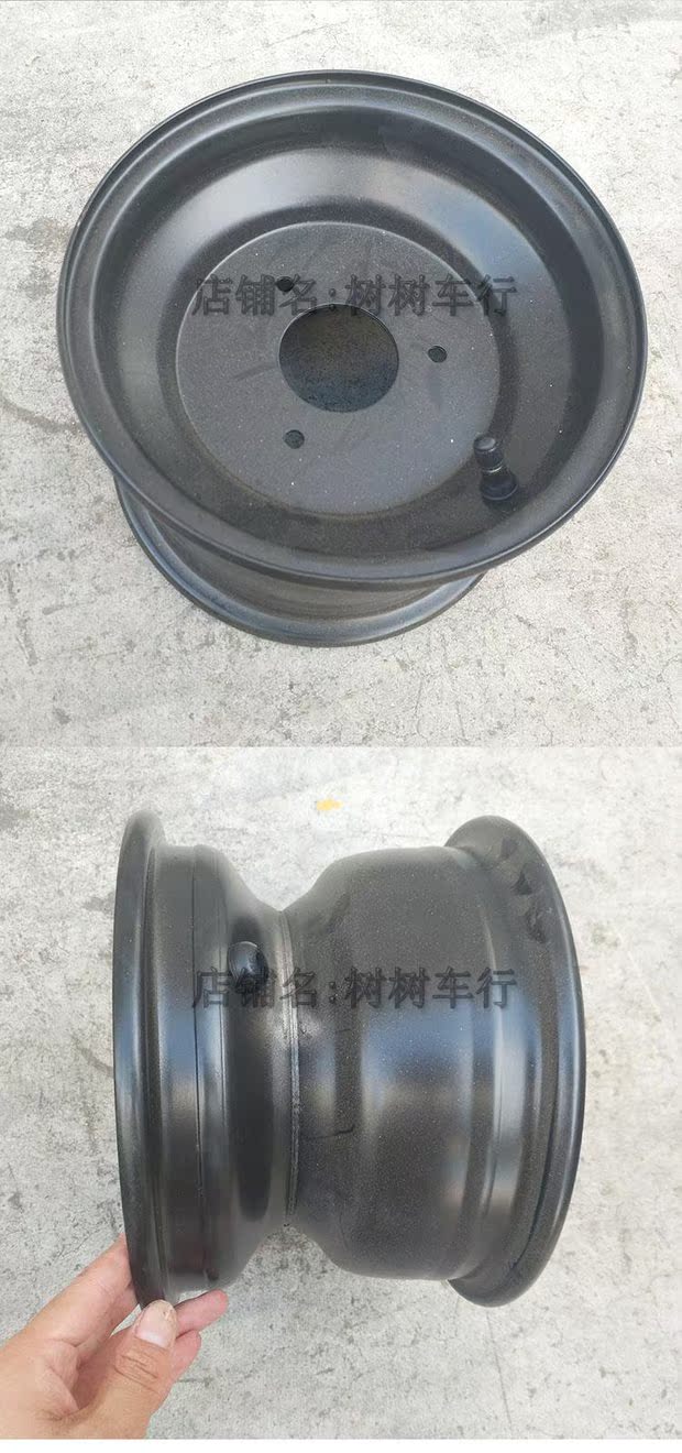 Bò lớn / nhỏ phụ kiện ATV 19X7-8 inch 18 * 9.5-8 inch vành ba lỗ Vành bánh xe chân không - Vành xe máy vành xe máy wave