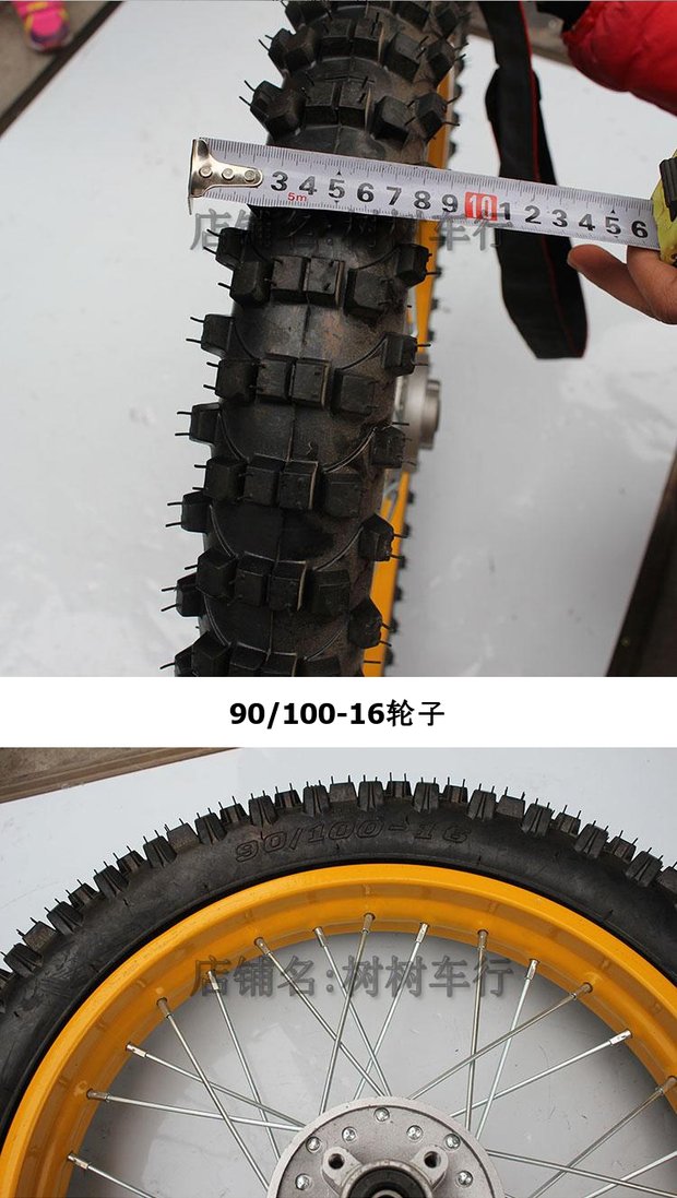 110-125CC bánh xe mô tô địa hình tốc độ cao bánh trước 70 / 100-19 inch phía sau 90 / 100-16 inch wave alpha bánh mâm