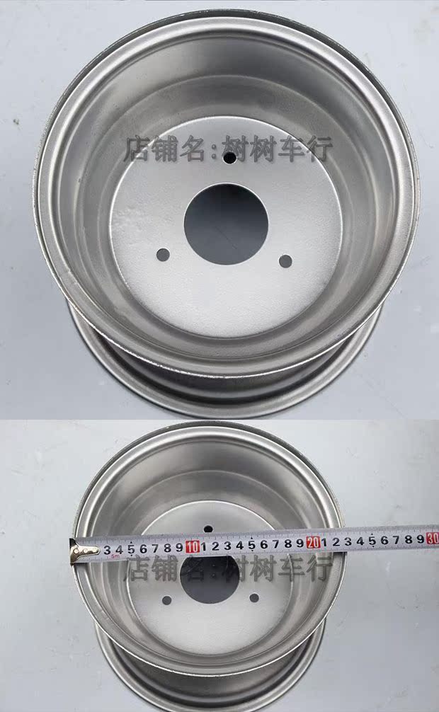 Bò lớn / nhỏ phụ kiện ATV 19X7-8 inch 18 * 9.5-8 inch vành ba lỗ Vành bánh xe chân không - Vành xe máy vành xe máy wave