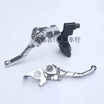 CQR off-road motorcycle cross-country locomotive modification accessories anti-fall folding clutch handle brake handlebar clutch handle
