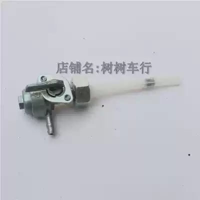 Monkey bike locomotive accessories gorilla little Monkey locomotive iron tank switch oil circuit switch