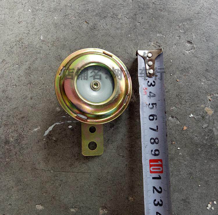 ATV off-road locomotive accessories small off-road motorcycle Apollo size bull monkey anti-theft 12V horn