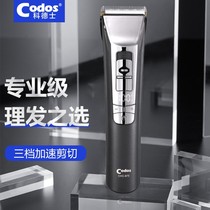 Cordz 975 specialized electric push - cutting cutting hair shaving hair hallway for electric push - cutting electric push - cutting