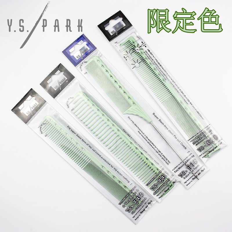 Japanese Ys Park Comb Limited Edition Mint Green Hairstylist Haircutting Comb Ys339 336 102 Pointed Tail Comb