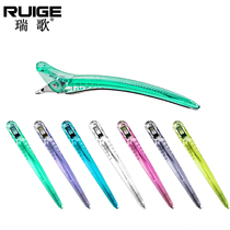  Taiwan Hair Wei goose professional series hair clipper hair clip Crystal long mouth clip Crane mouth clip