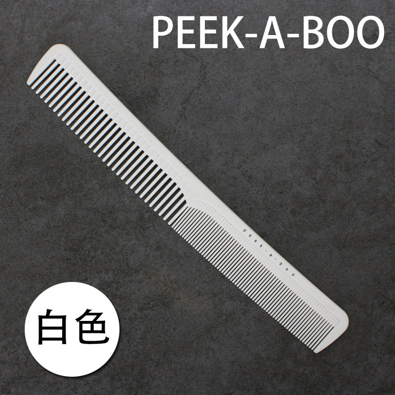 Расчёска 日本进口peekaboo梳子发型师川岛文夫剪发梳子日式标准理发美发梳