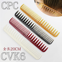  Japan CPC advanced comb series CVK6 womens hair cut comb Wide tooth texture hair stylist hair cut comb