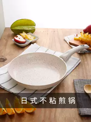 Maifanshi frying pan non-stick pan fried egg non-stick pan pan induction cooker gas stove for special use