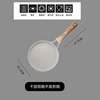 20см/6 -inch/grey/one -peece die -cast ~ отказ от дна