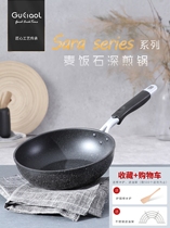 Japan 24cm wheat rice stone ultra light wok non-stick deep fried single Mini Lady induction cooker gas Universal