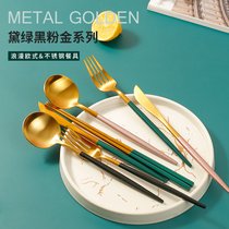 Western food cutlery steak knife and fork plate set Net red knife and fork spoon dessert fork household stainless steel chopsticks fruit fork