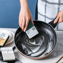Kitchen washing pot artifact sponge wipe household cleaning decontamination nano sponge magic brush bowl scrub bowl scrub bowl scrub