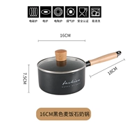 16см модель черного молока+крышка алфавита