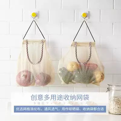 Kitchen fruit and vegetable sundries storage net bag potatoes, sweet potatoes, peppers, garlic, onions storage bag, dry goods storage net basket