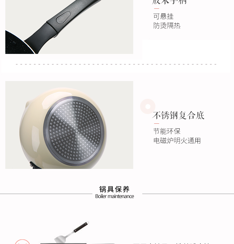 Maifanshi Pan Chảo chống dính không có nồi nấu dầu khói Bếp điện từ gia dụng Bếp gas Bếp áp dụng xoong