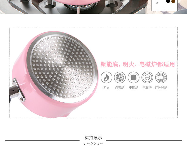 麦饭石热牛奶锅不粘锅煮面婴儿宝宝辅食锅煮奶