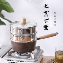 Maifanshi snow panning pot milk pot baby supplementary food pot non-stick pot pot ramen pot steamer mini pot set