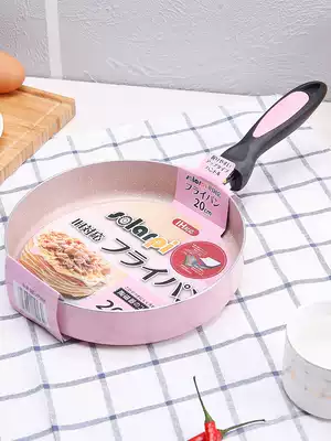 Mai rice stone pan non-stick pan frying pan fried egg steak household gas cooker induction cooker universal application small mini
