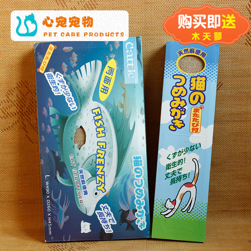 Natural sisal cat scratching board cat toy Send Mutian Polygonum powder Pet cat toy cat claw board nationwide