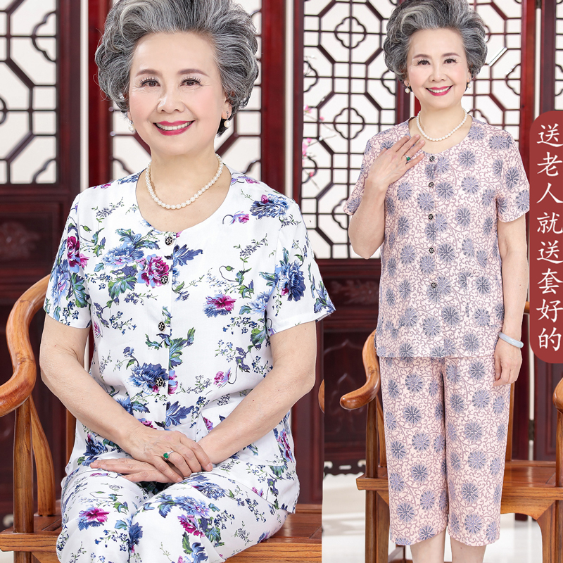 Summer Clothing Set for Middle-Aged and Elderly Women, 60-70 Years Old, Cotton Silk Grandma Outfit, Short-Sleeved Top for Old Ladies Summer Clothing Set for Middle-Aged and Elderly Women, 60-70 Years Old, Cotton Silk Grandma Outfit, Short-Sleeved Top for Old Ladies