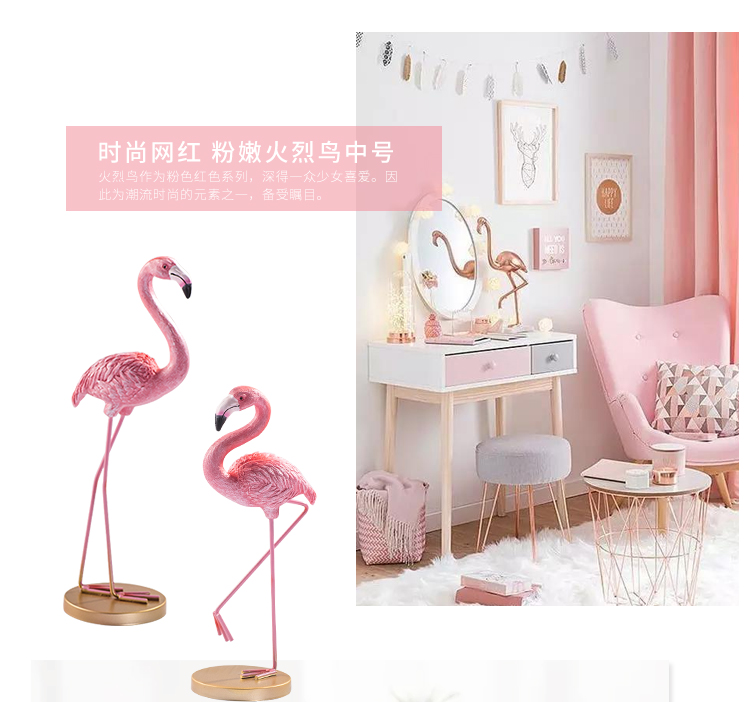 Đồ trang trí Flamingo ánh sáng sang trọng trang trí nhỏ đồ trang trí nhỏ Bosi phòng khách nhà TV tủ rượu tủ cá tính sáng tạo đồ đạc dcor shop phụ kiện trang trí nhà đẹp