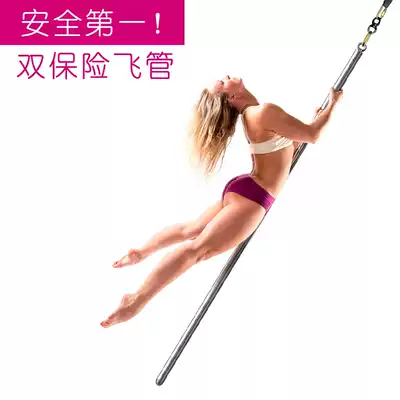 Pole dancing flying tube Hanging tube Bar performance Portable steel tube Double safety redundant design flyingpole